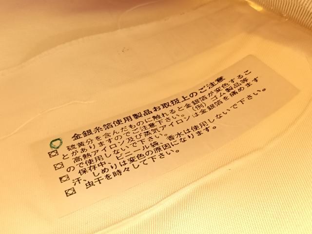 平和屋着物◎西陣 六通柄袋帯 唐織 立波文 銀糸 証紙付き 正絹 逸品 BAAW3138hv