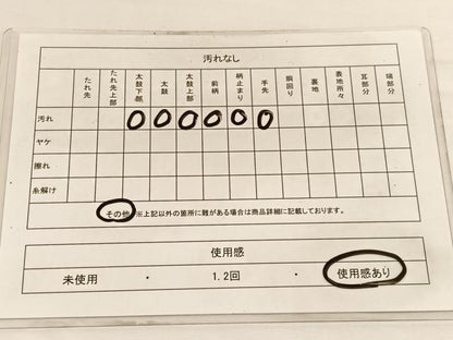 平和屋着物◎六通柄袋帯　遠山草葉文　金銀糸　正絹　逸品　BAAW3140hv