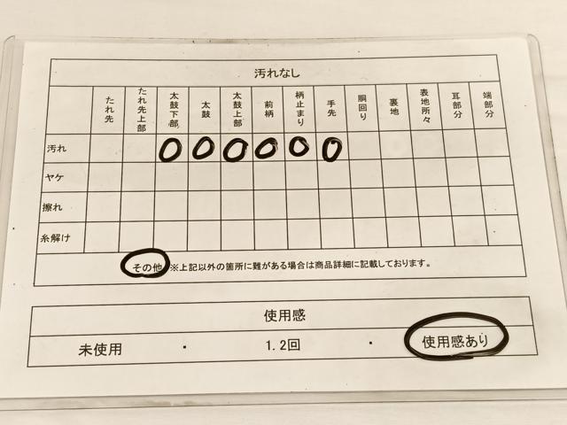 平和屋着物◎六通柄袋帯　遠山草葉文　金銀糸　正絹　逸品　BAAW3140hv