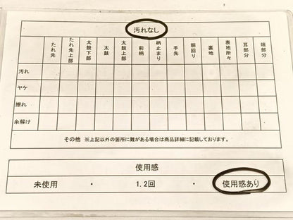 平和屋着物◎六通柄袋帯 唐織 雲取り花文 金銀糸 正絹 逸品 BAAW3141hv