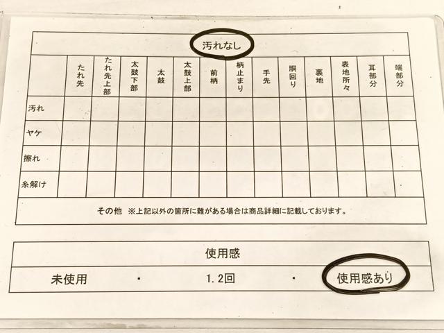平和屋着物◎六通柄袋帯 唐織 雲取り花文 金銀糸 正絹 逸品 BAAW3141hv