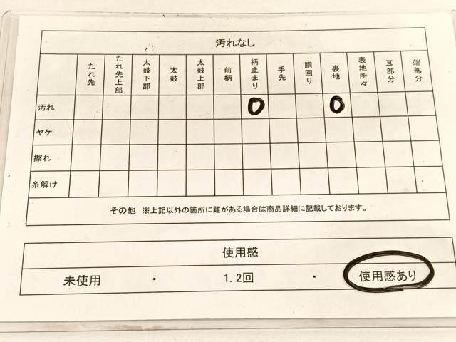 平和屋着物◎六通柄袋帯　双鶴亀甲菊文　金銀糸　正絹　逸品　BAAW3143hv