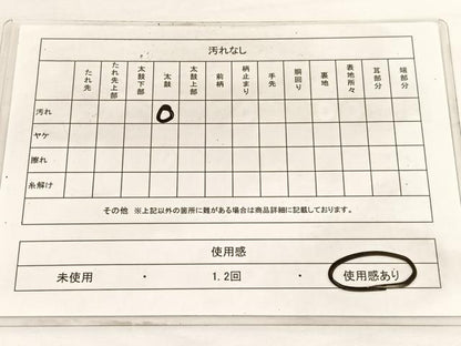 平和屋着物◎六通柄袋帯　蜀江花文　金糸　正絹　逸品　BAAW3144hv