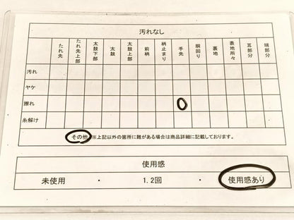 平和屋着物◎西陣　六通柄袋帯　破れ色紙檜扇亀甲文　金糸　引箔　正絹　逸品　BAAW3147hv