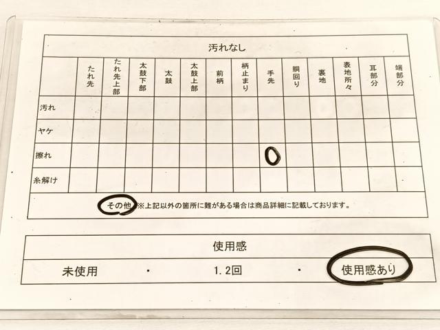 平和屋着物◎西陣　六通柄袋帯　破れ色紙檜扇亀甲文　金糸　引箔　正絹　逸品　BAAW3147hv