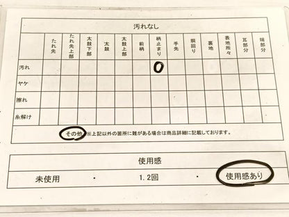 平和屋着物◎六通柄袋帯 飾花天井文 金糸 正絹 逸品 BAAW3148hv