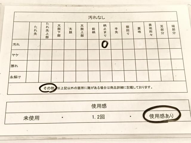 平和屋着物◎六通柄袋帯 飾花天井文 金糸 正絹 逸品 BAAW3148hv
