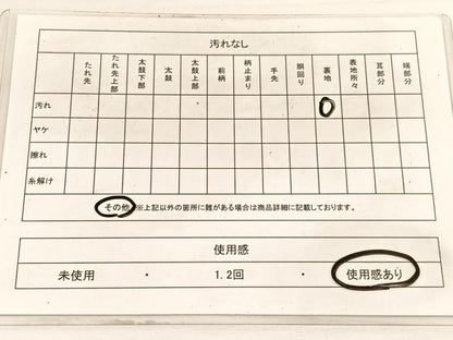 平和屋着物◎六通柄袋帯 唐織 双鶴楓花文 金銀糸 BAAW3149hv