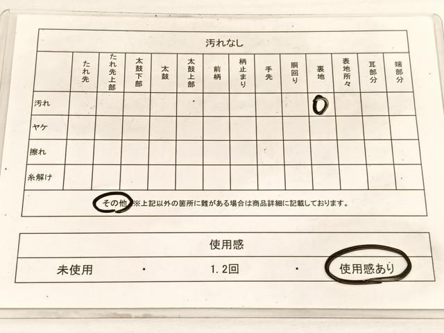 平和屋着物◎六通柄袋帯 唐織 双鶴楓花文 金銀糸 BAAW3149hv