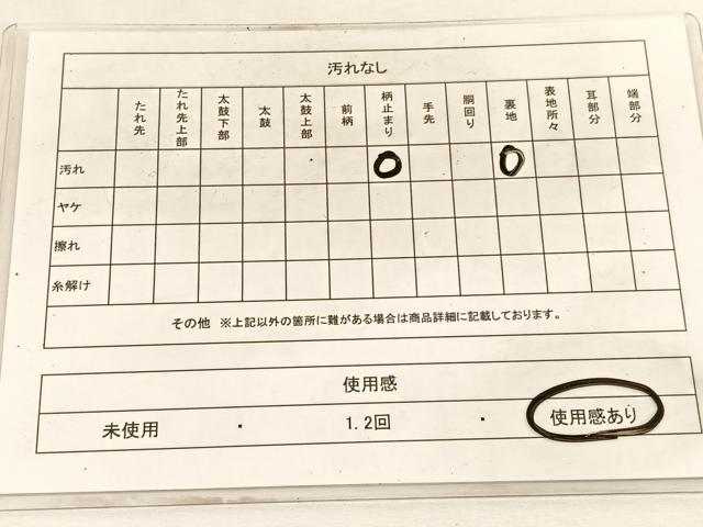 平和屋着物◎六通柄袋帯 唐織 鳳凰牡丹文 金糸 正絹 逸品 BAAW3150hv