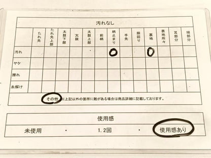 平和屋着物◎六通柄袋帯 唐織 九百錦 桃山調花車文 プラチナ箔 正絹 逸品 BAAW3151hv