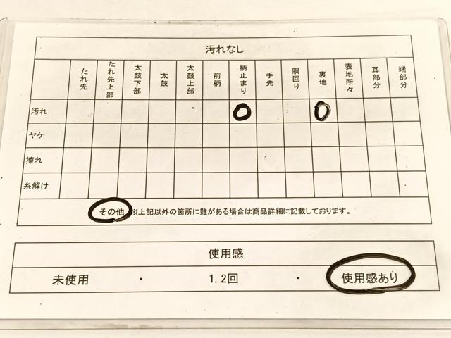 平和屋着物◎六通柄袋帯 唐織 九百錦 桃山調花車文 プラチナ箔 正絹 逸品 BAAW3151hv