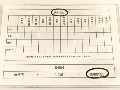 平和屋着物◎六通柄袋帯　唐織　天平地紙鶴菱文　金銀糸　正絹　逸品　BAAW3152hv