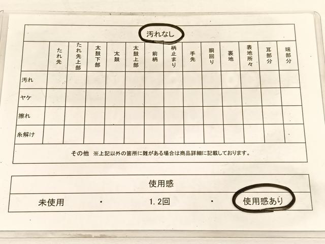 平和屋着物◎六通柄袋帯　唐織　天平地紙鶴菱文　金銀糸　正絹　逸品　BAAW3152hv