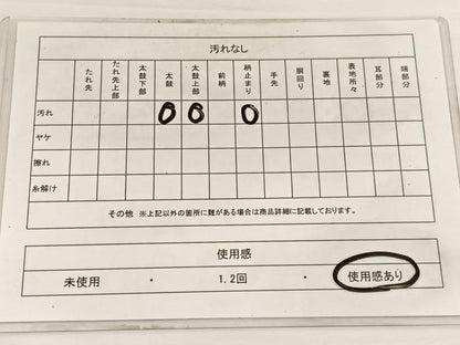 平和屋着物◎六通柄袋帯　唐織　更紗花文　金糸　正絹　逸品　BAAW3154hv