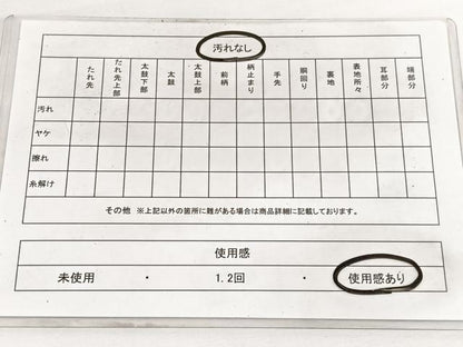 平和屋着物◎六通柄袋帯　唐織　雲取り格子花文　金糸　正絹　逸品　BAAW3155hv