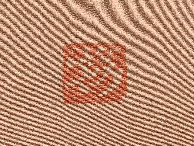 平和屋着物■中嶋まさひろ 蝋彩染作家　小紋　霞文　たたき染め　正絹　逸品　BAAW3190hv