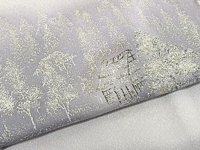 平和屋着物■訪問着　雪景色　暈し染め　正絹　逸品　BAAW3203hv