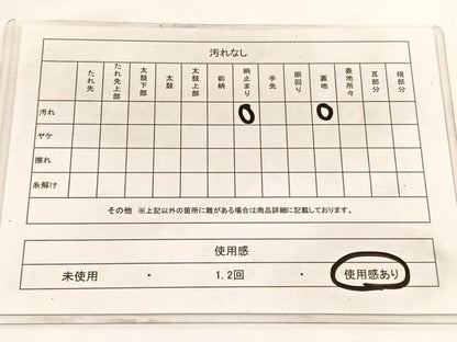 平和屋着物◎六通柄袋帯 重山文 金銀糸 正絹 逸品 BAAW3217hv