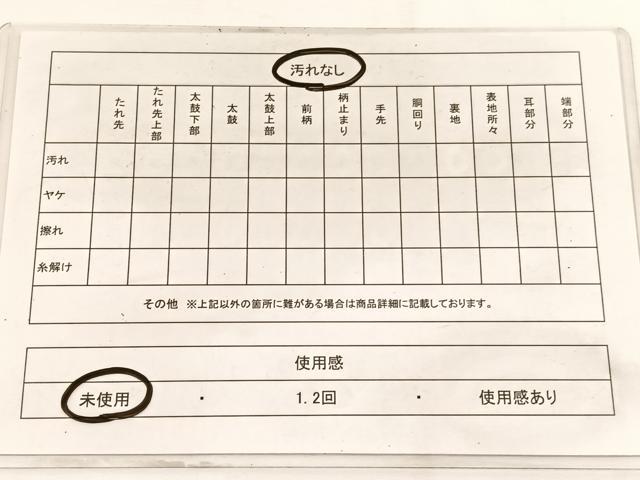 平和屋着物◎六通柄袋帯 松皮菱双鶴花文 金糸 正絹 逸品 未使用 BAAW3222hv