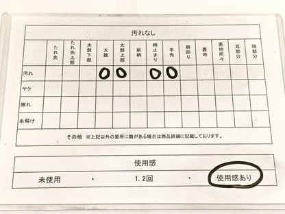 平和屋着物◎六通柄袋帯 飾花文 金糸 正絹 逸品 BAAW3224hv