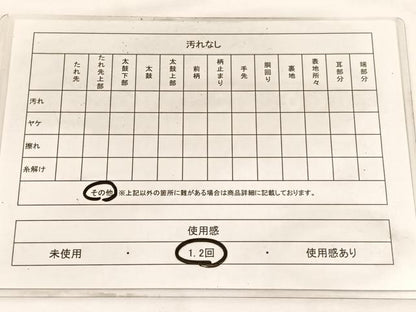 平和屋着物◎六通柄袋帯 唐織 名所風景文 プラチナ銀箔二重織 正絹 逸品 BAAW3225hv