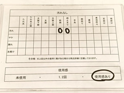 平和屋着物◎六通柄袋帯 飛鶴文 金銀糸 引箔 正絹 逸品 BAAW3227hv