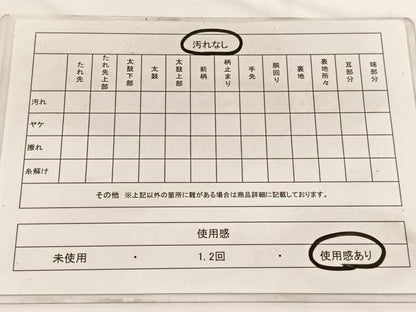 平和屋着物◎六通柄袋帯 唐織 宝相華 黒地 金糸 正絹 逸品 BAAW3228hv