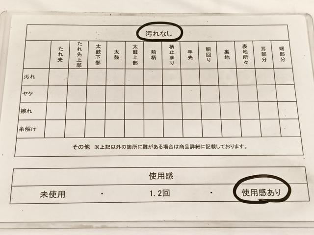 平和屋着物◎六通柄袋帯 唐織 宝相華 黒地 金糸 正絹 逸品 BAAW3228hv