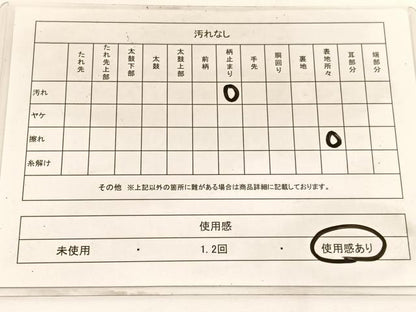 平和屋着物◎西陣　六通柄袋帯　瓦文様　引箔　正絹　逸品　BAAW3231hv