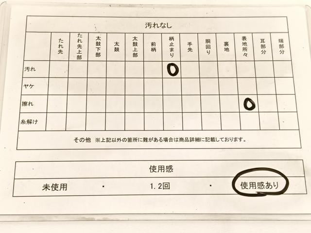 平和屋着物◎西陣　六通柄袋帯　瓦文様　引箔　正絹　逸品　BAAW3231hv