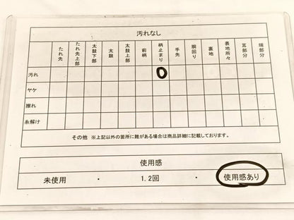 平和屋着物◎六通柄袋帯 唐織 鳳凰花文 金銀糸 正絹 逸品 BAAW3233hv