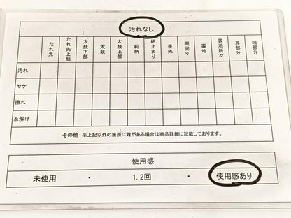 平和屋着物◎六通柄袋帯 青海波 金糸 正絹 逸品 BAAW3234hv