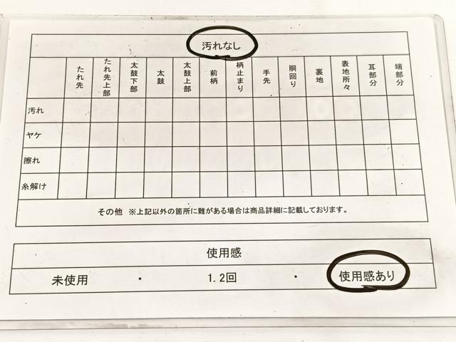 平和屋着物◎六通柄袋帯 青海波 金糸 正絹 逸品 BAAW3234hv