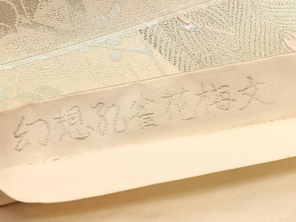 平和屋着物◎六通柄袋帯 唐織 手織錦 幻想孔雀花梅文 銀糸 正絹 逸品 BAAW3235hv