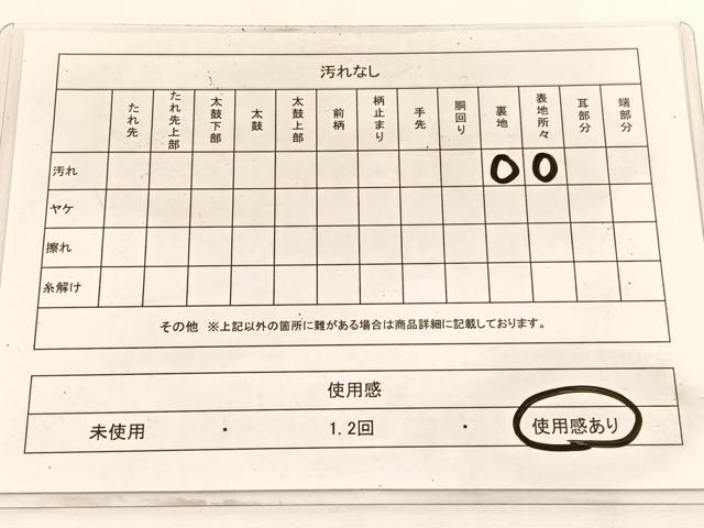 平和屋着物◎六通柄袋帯 唐織 手織錦 幻想孔雀花梅文 銀糸 正絹 逸品 BAAW3235hv