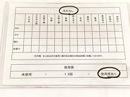 平和屋着物◎六通柄袋帯 唐織 宝相華 黒地 金銀彩 正絹 逸品 BAAW3241hv