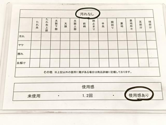 平和屋着物◎六通柄袋帯 唐織 宝相華 黒地 金銀彩 正絹 逸品 BAAW3241hv