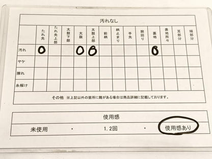 平和屋着物◎六通柄袋帯　流水菊文　金銀糸　正絹　逸品　BAAW3245hv