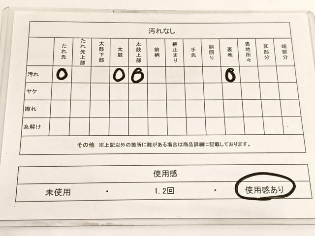 平和屋着物◎六通柄袋帯　流水菊文　金銀糸　正絹　逸品　BAAW3245hv