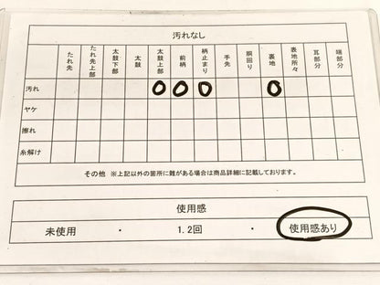 平和屋着物◎六通柄袋帯　唐織　雲取り蜀江花文　銀糸　正絹　逸品　BAAW3247hv