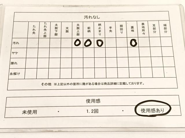 平和屋着物◎六通柄袋帯　唐織　雲取り蜀江花文　銀糸　正絹　逸品　BAAW3247hv