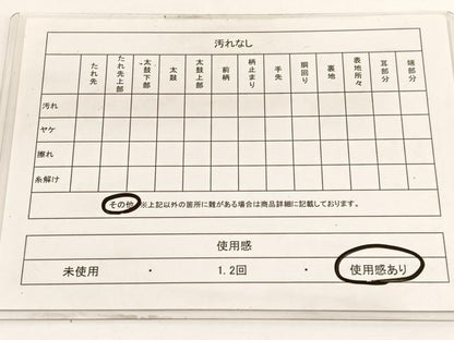 平和屋着物◎六通柄袋帯 扇面有職花文 金糸 正絹 逸品 BAAW3249hv