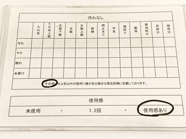 平和屋着物◎六通柄袋帯 扇面有職花文 金糸 正絹 逸品 BAAW3249hv