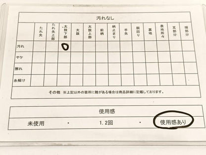 平和屋着物◎六通柄袋帯　唐織　孔雀　金銀糸　正絹　逸品　BAAW3250hv