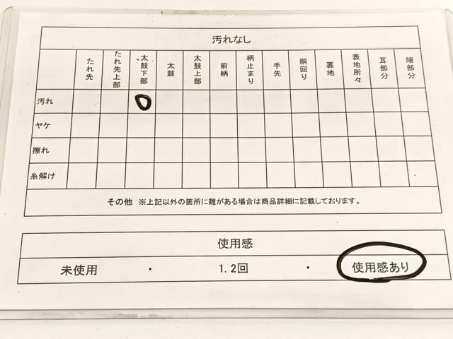 平和屋着物◎六通柄袋帯　唐織　孔雀　金銀糸　正絹　逸品　BAAW3250hv