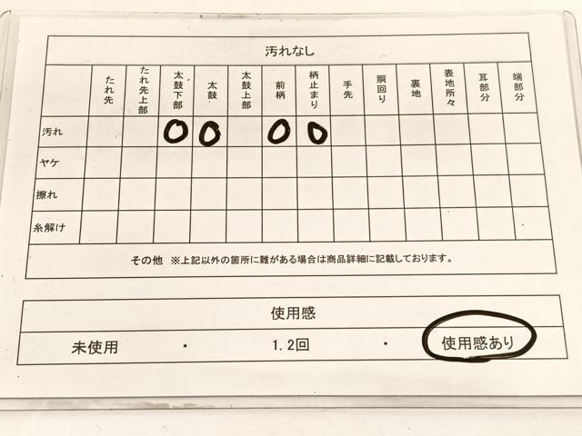 平和屋着物◎六通柄袋帯　唐織　立波文　銀糸　正絹　逸品　BAAW3252hv