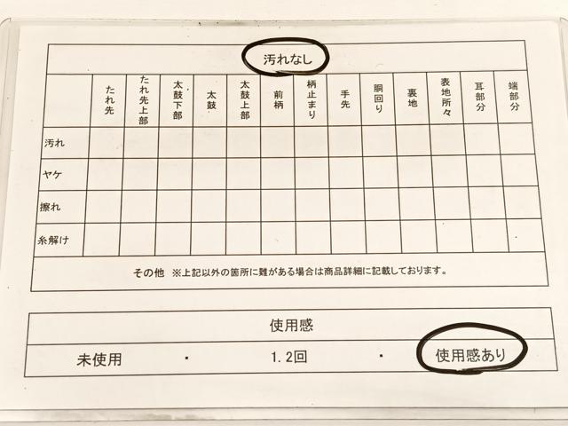 平和屋着物◎両面　六通柄袋帯　扇面花蝶文　金糸　正絹　逸品　BAAW3254hv