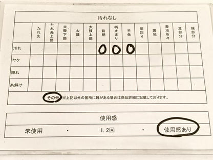 平和屋着物◎六通柄袋帯　唐織　日本屏風絵　山水四季花鳥図　伝雪舟　金銀糸　正絹　逸品　BAAW3255hv