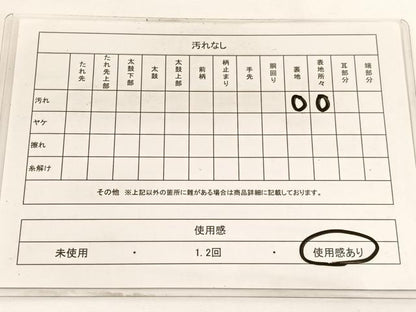 平和屋着物◎太鼓柄袋帯　紬地　すくい織　渡船　正絹　逸品　BAAW3256hv